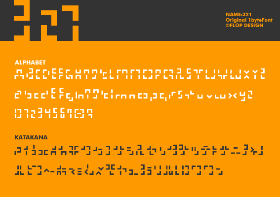 321 Alphabet font