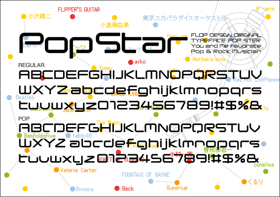 PopStar font