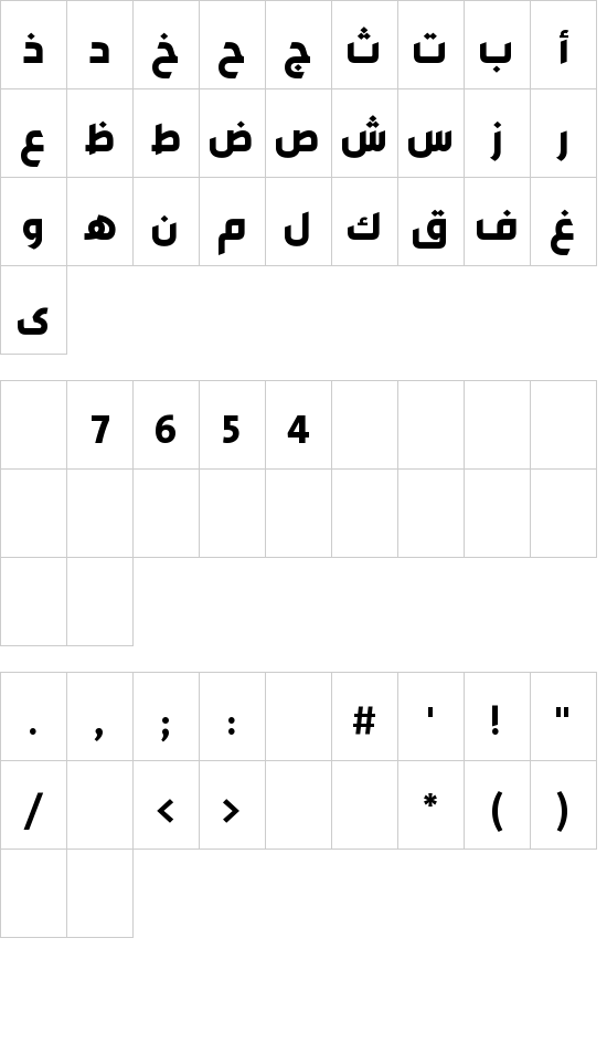 قناة السعودية font