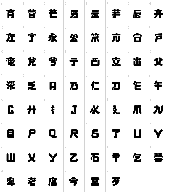 Maximage Jululu font