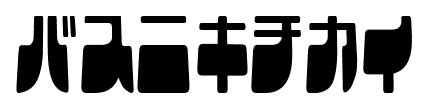 Frigate font