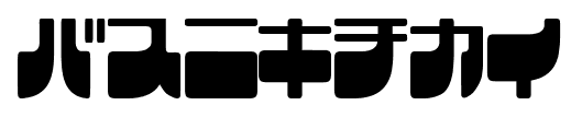 Frigate font