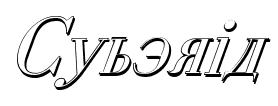 Cyberia font