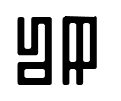 Totem Regular font