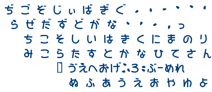 SAKURAalp font