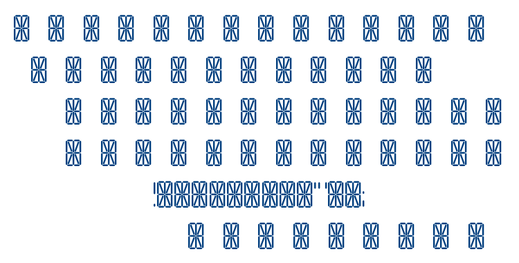 Transponder aoe font