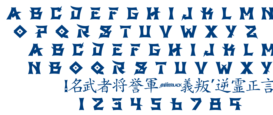 GB Shinto font