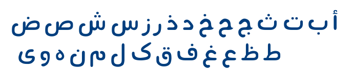نيكار font