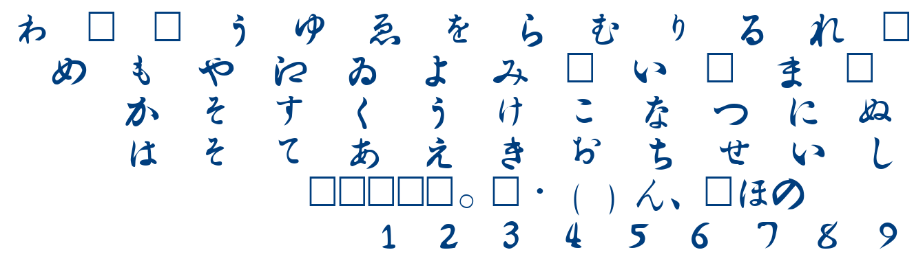 Hiragana font