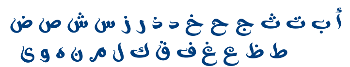هالة font