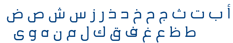 سبأ font