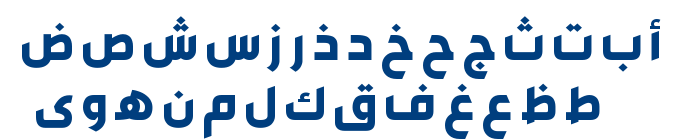 قناة السعودية font