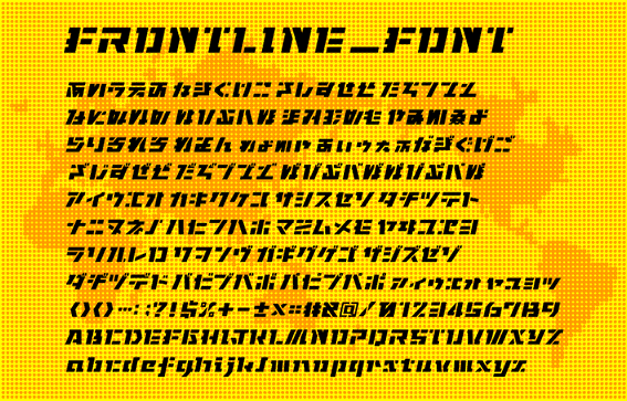 FRONTLINE font